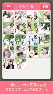 まごラブ−超カンタン、シンプルな子どもの育児写真日記